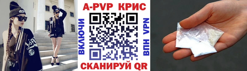 Alpha-PVP VHQ  darknet клад  Злынка  купить наркотик 