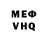 КЕТАМИН VHQ Timur Usupov