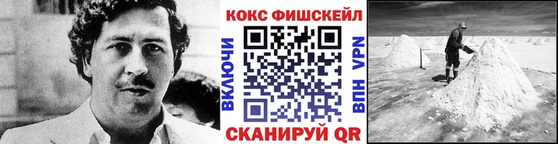Кокаин VHQ  KRAKEN онион  Злынка 