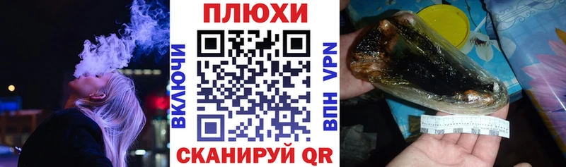площадка формула  Злынка  Гашиш гашик 