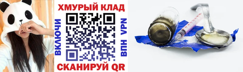 mega маркетплейс  Злынка  Героин VHQ 