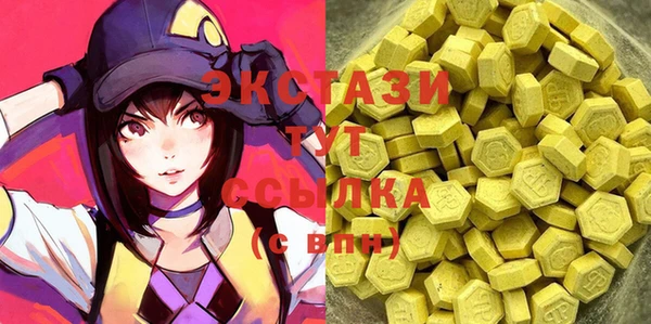 мефедрон мука Пересвет