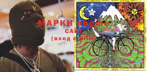 МДМА Алзамай