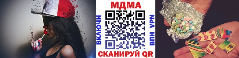 купить наркотики сайты  darknet Telegram  MDMA VHQ  Злынка 