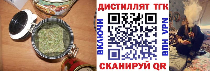 OMG вход  цена наркотик  Злынка  Дистиллят ТГК вейп с тгк 
